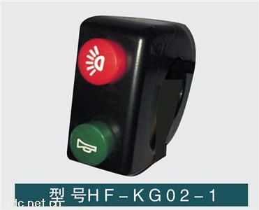  电动车喇叭照明灯开关